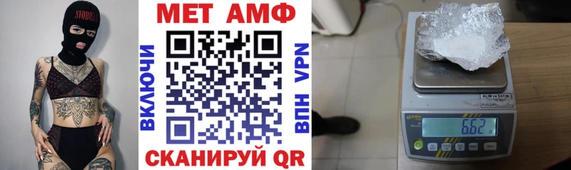 Купить  Бикин  Амфетамин Premium 