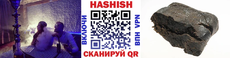 Купить  Бикин  ГАШ убойный 