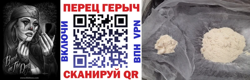 Героин Афган  Купить закладки  Бикин 