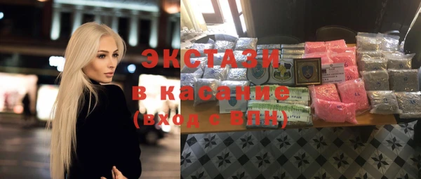 apvp Армянск