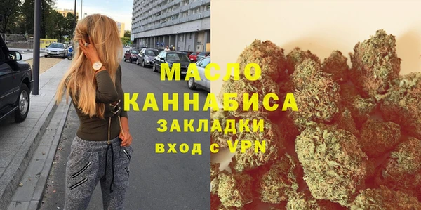 марки nbome Аркадак