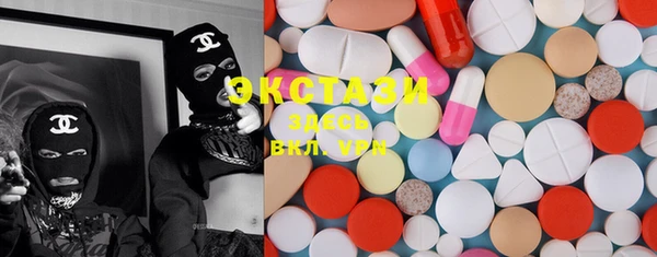 бутират Новозыбков