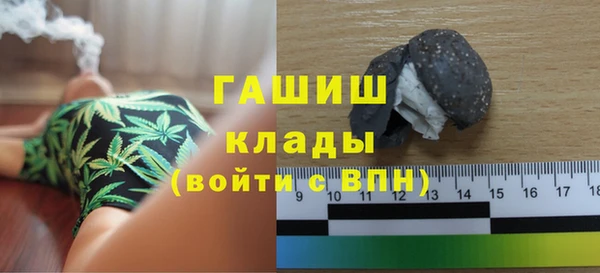 таблы Арсеньев