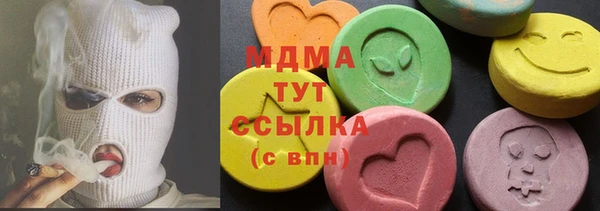 таблы Арсеньев