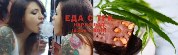 марки nbome Аркадак