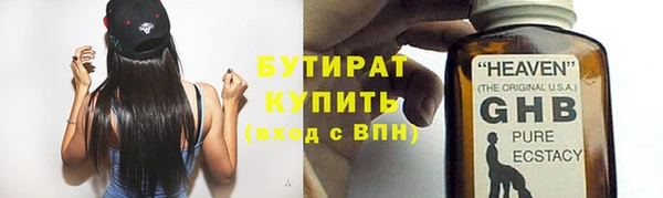 таблы Арсеньев