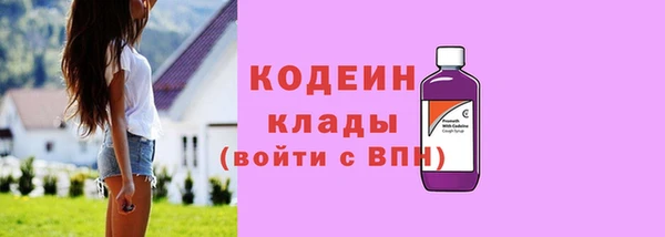 apvp Армянск