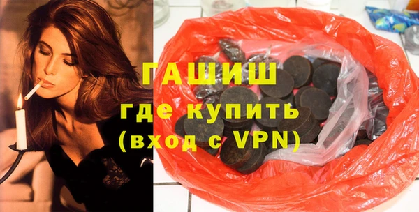 марки nbome Аркадак