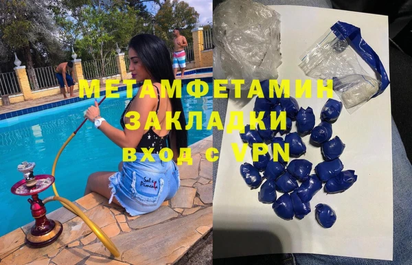марки nbome Аркадак