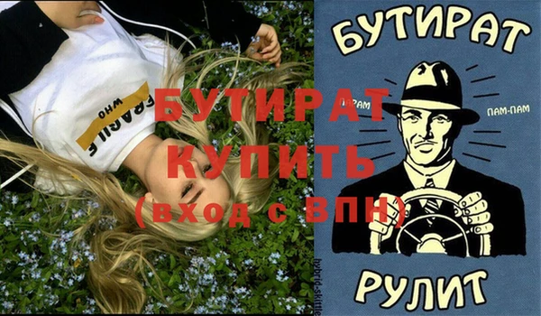 apvp Армянск