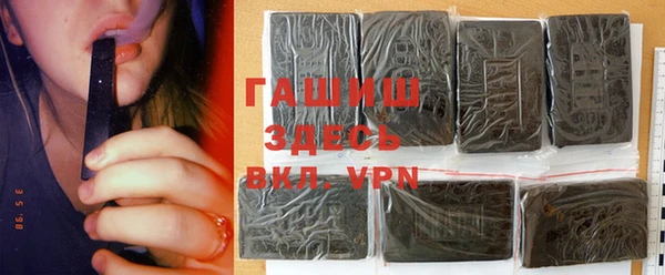 таблы Арсеньев