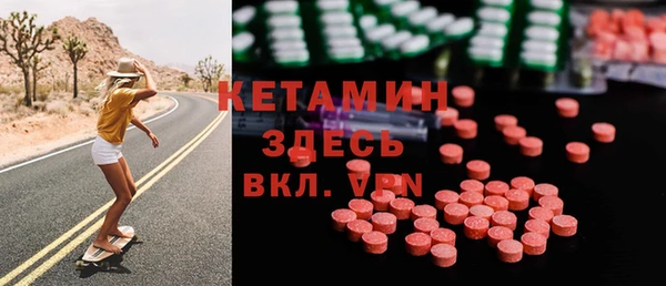 марки nbome Аркадак