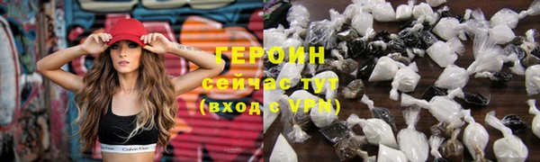 герыч Новодвинск