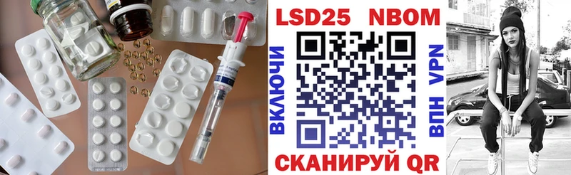 Лсд 25 экстази ecstasy  Купить где  Бикин 