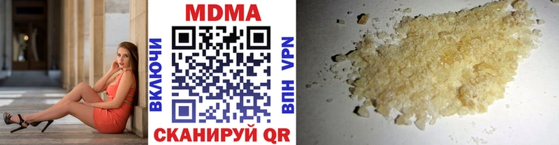 МДМА Molly  Купить  Бикин 