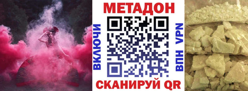 Купить  Бикин  Метадон мёд 