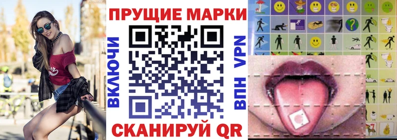 Купить где  Бикин  Марки N-bome 1,8мг 