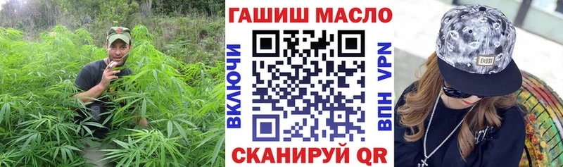 ТГК вейп Купить где Бикин