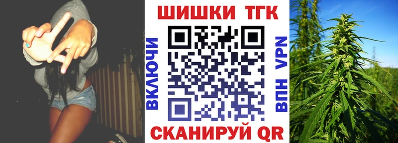 Каннабис SATIVA & INDICA  Купить  Бикин 